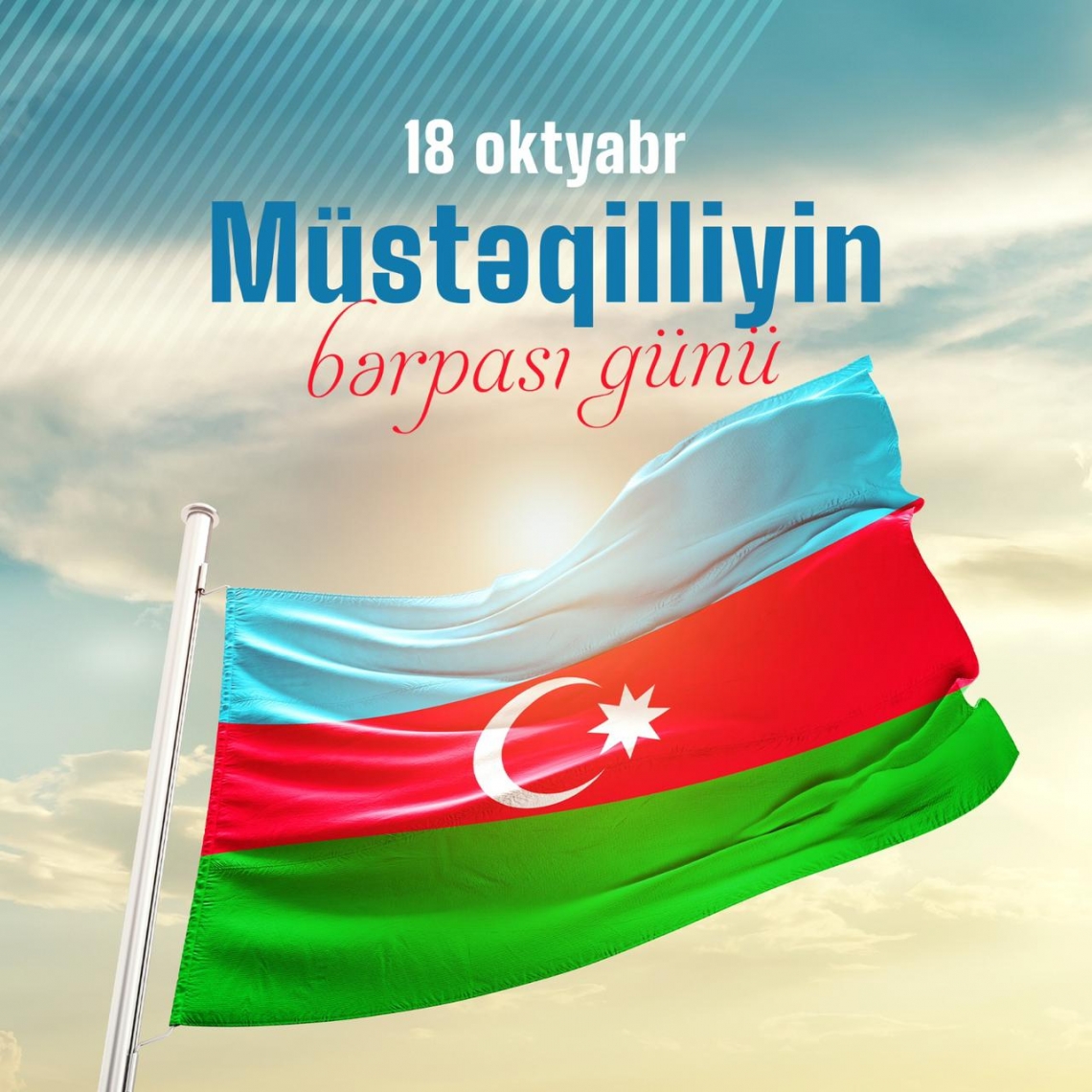 18 oktyabr - Müstəqilliyin Bərpası Günü