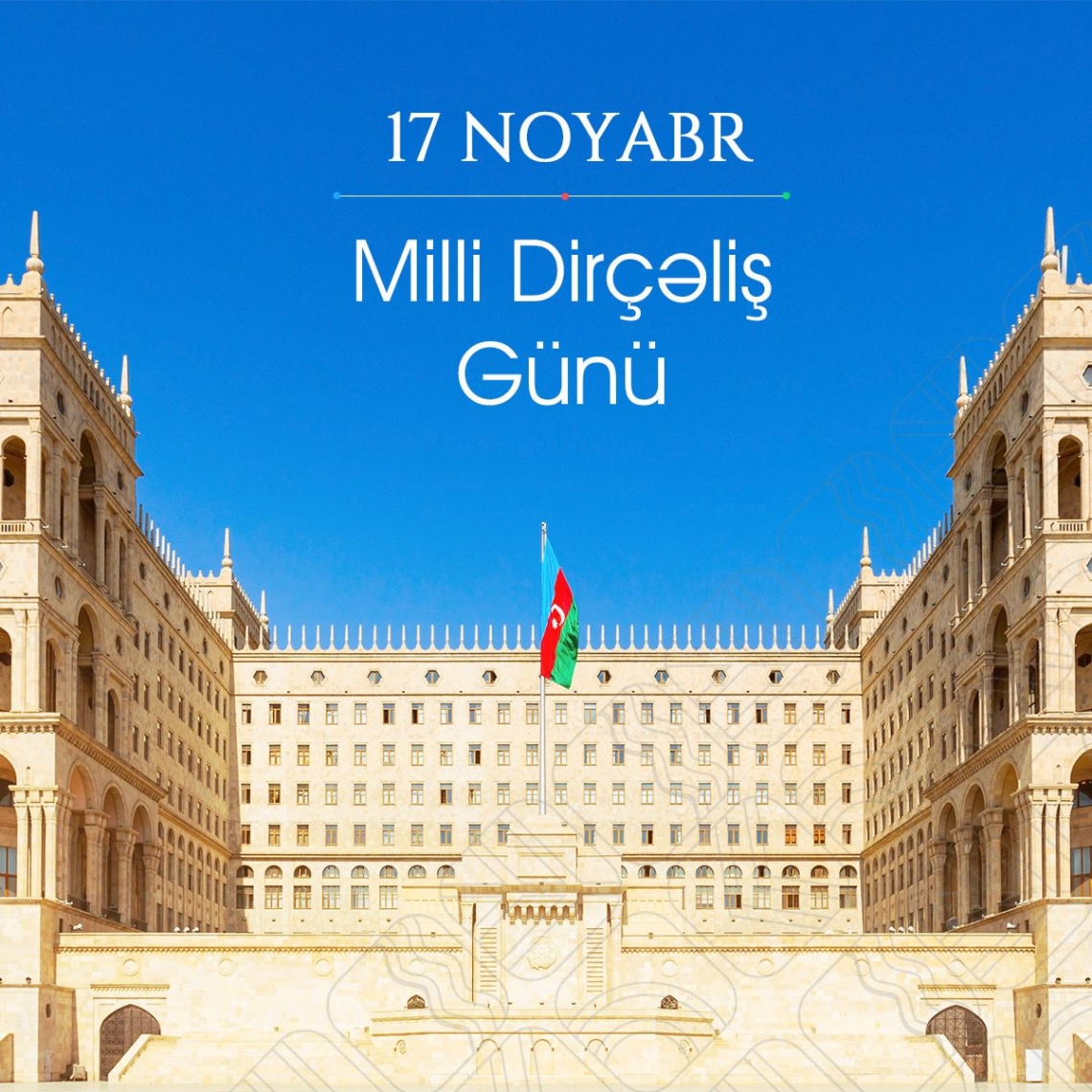 17 noyabr - Milli Dirçəliş Günü