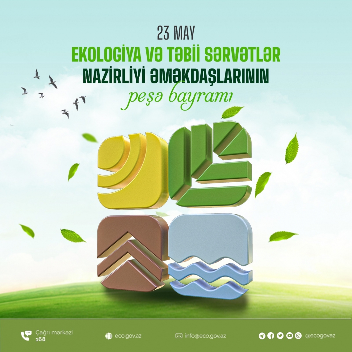 23 may - Ekologiya və Təbii Sərvətlər Nazirliyi əməkdaşlarının peşə bayramı